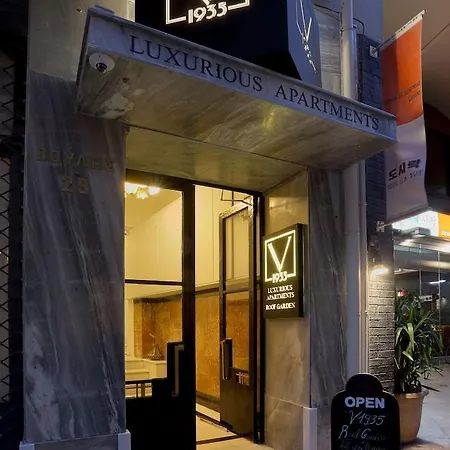 V1935 Luxurious 3* Αθήνα
